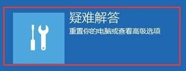 win10怎么進(jìn)入安全模式 win10開機(jī)進(jìn)入安全模式方法