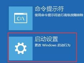 win10怎么進(jìn)入安全模式 win10開機(jī)進(jìn)入安全模式方法