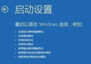 win10怎么進(jìn)入安全模式 win10開機(jī)進(jìn)入安全模式方法