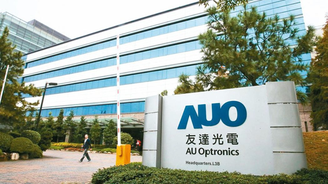 友達光電 8 月面板出貨 217.1 萬平方米，營收達 327.1 億新臺幣