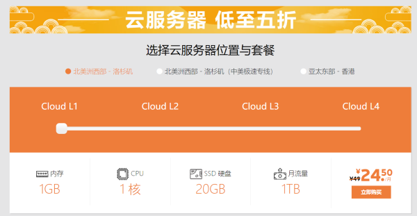 最佳海外主機推薦：SugarHosts-遇見九月，滿載而歸