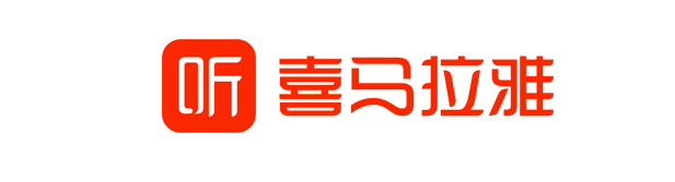 喜馬拉雅申請(qǐng)撤回在美國(guó)的上市計(jì)劃