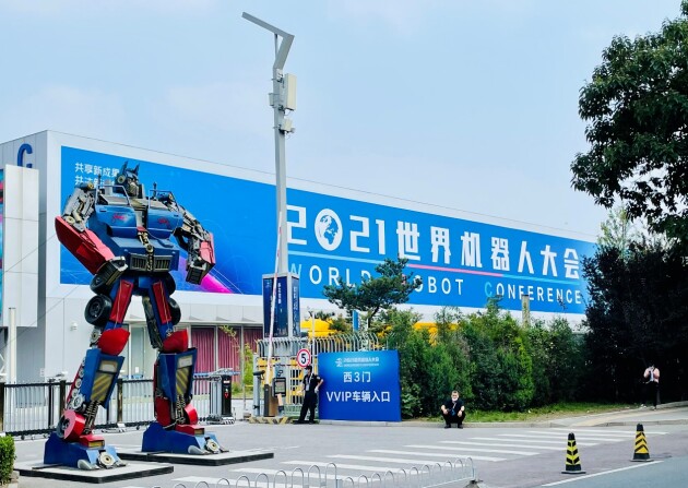 “閃電匣”首次亮相，普渡機(jī)器人閃耀2021世界機(jī)器人大會(huì)