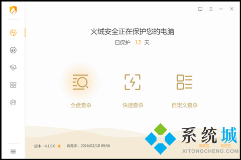 電腦安全衛(wèi)士哪個(gè)好用 電腦安全衛(wèi)士軟件排行榜推薦