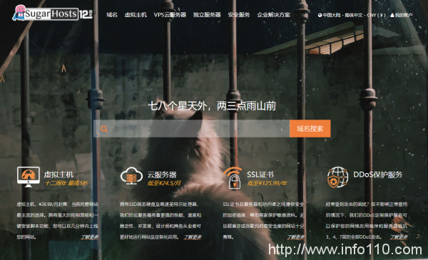 海外迷你主機(jī)推薦‖低至4元/月