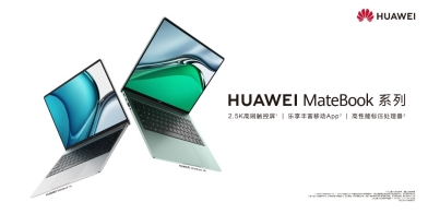 華為應(yīng)用市場Windows版全新升級，手機(jī)App可在PC使用