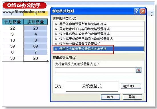 excel ueditor返回格式出錯(cuò) Excel條件格式出錯(cuò)率最高的一個(gè)問(wèn)題：公式的引用