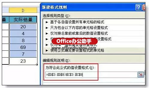 excel ueditor返回格式出錯(cuò) Excel條件格式出錯(cuò)率最高的一個(gè)問(wèn)題：公式的引用