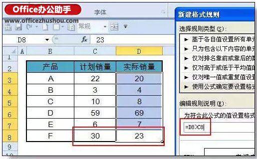 excel ueditor返回格式出錯(cuò) Excel條件格式出錯(cuò)率最高的一個(gè)問(wèn)題：公式的引用
