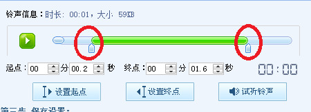 酷狗音樂怎么剪輯一段音樂 酷狗音樂剪輯一段音樂教程詳解