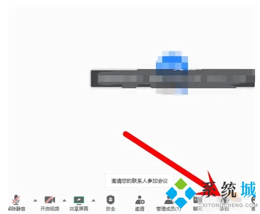 騰訊會(huì)議怎么錄制視頻 騰訊會(huì)議錄制視頻教程