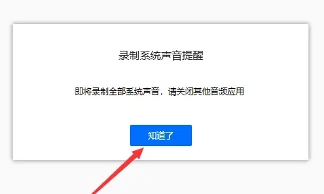 騰訊會(huì)議怎么錄制視頻 騰訊會(huì)議錄制視頻教程