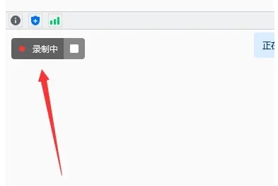 騰訊會(huì)議怎么錄制視頻 騰訊會(huì)議錄制視頻教程