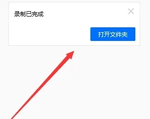 騰訊會(huì)議怎么錄制視頻 騰訊會(huì)議錄制視頻教程