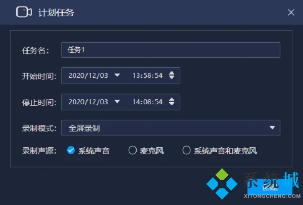 騰訊會(huì)議怎么錄制視頻 騰訊會(huì)議錄制視頻教程
