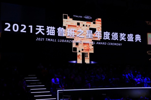 天貓“優(yōu)秀生態(tài)合作伙伴”,火蝠電商再添新勢力!