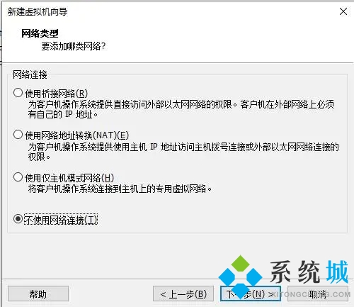vmware虛擬機(jī)使用教程 vmware虛擬機(jī)怎么用
