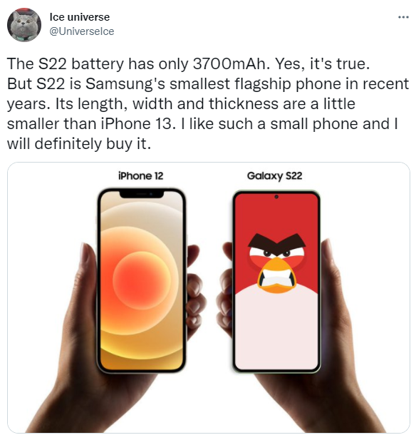 三星 Galaxy S22 新爆料：尺寸比蘋果 iPhone 13 小一圈，3700mAh 電池