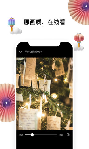 2021最新版阿里云盤邀請(qǐng)碼免費(fèi)分享 無限綁定次數(shù)