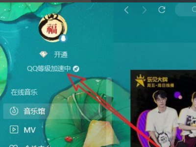 qq音樂(lè)怎么看一共聽(tīng)了多少時(shí)間 QQ音樂(lè)查看聽(tīng)歌時(shí)長(zhǎng)的方法