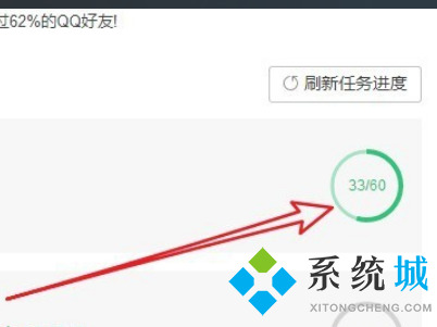 qq音樂(lè)怎么看一共聽(tīng)了多少時(shí)間 QQ音樂(lè)查看聽(tīng)歌時(shí)長(zhǎng)的方法