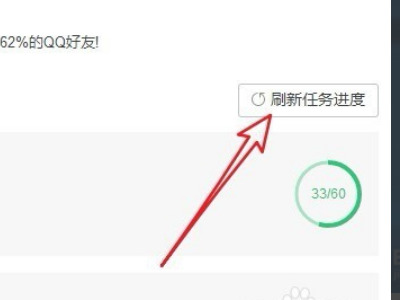 qq音樂(lè)怎么看一共聽(tīng)了多少時(shí)間 QQ音樂(lè)查看聽(tīng)歌時(shí)長(zhǎng)的方法