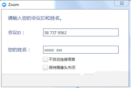 zoom怎么注冊(cè) zomm視頻會(huì)議軟件賬號(hào)注冊(cè)步驟和方法