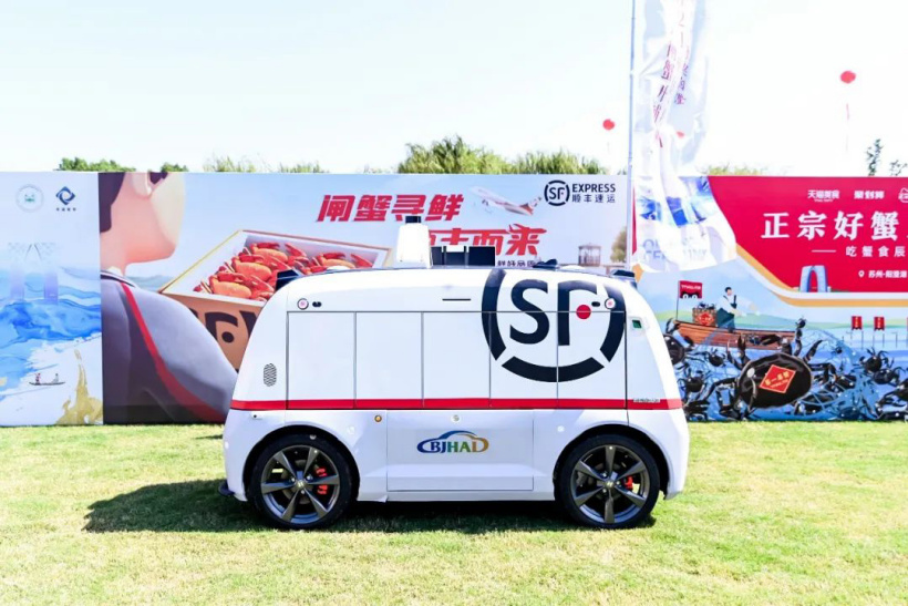 順豐無人車亮相：搭載智能貨柜，擁有 L4 級無人駕駛能力