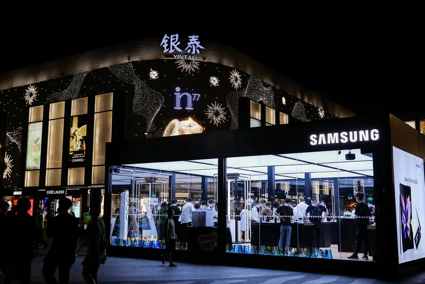 解鎖Galaxy Z系列硬核科技！三星全新折疊屏手機(jī)快閃店落地杭州