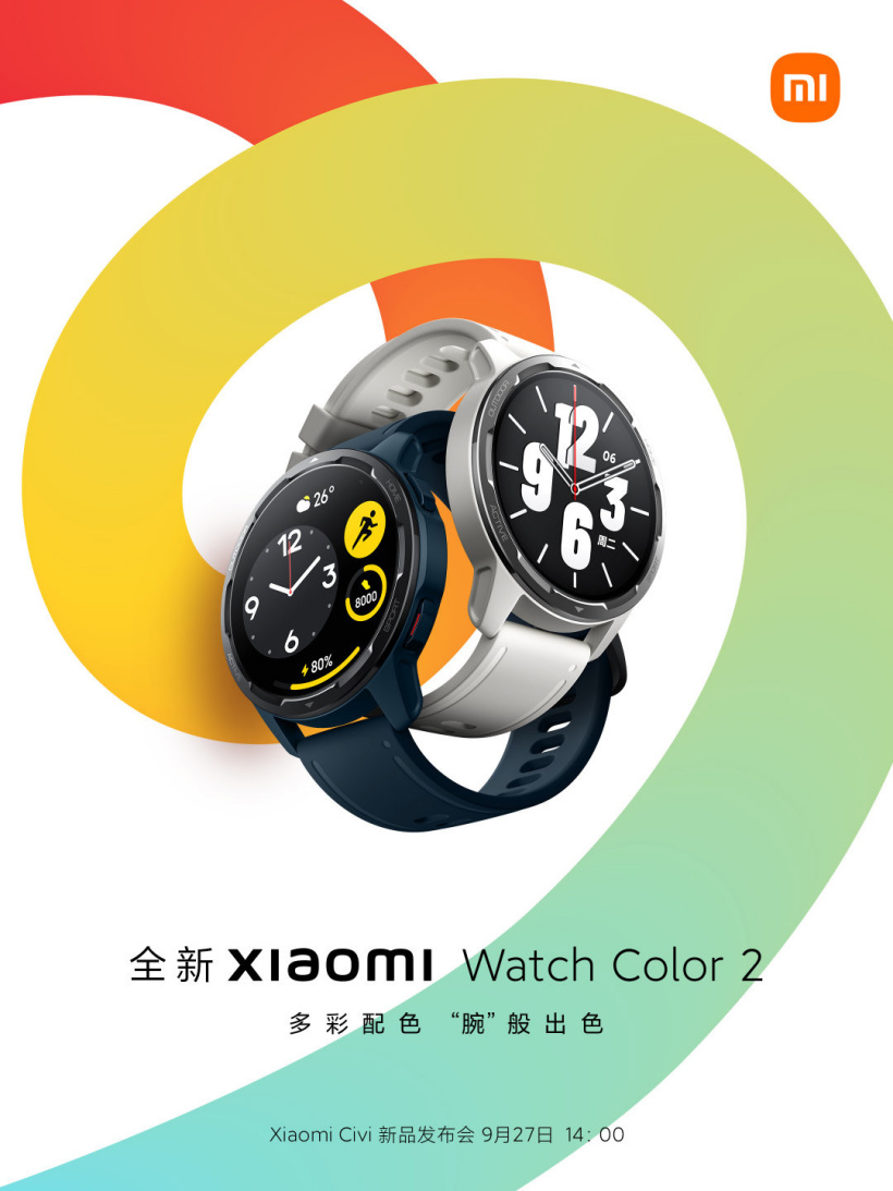 小米預(yù)熱 Watch Color 2 智能手表：200 余款表盤，9 月 27 日發(fā)布