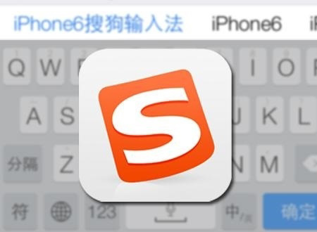 搜狗:與騰訊合并后,搜索和輸入法將保持搜狗品牌運營