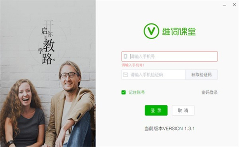 在線課堂軟件哪個(gè)好 實(shí)用的在線課堂軟件推薦合集