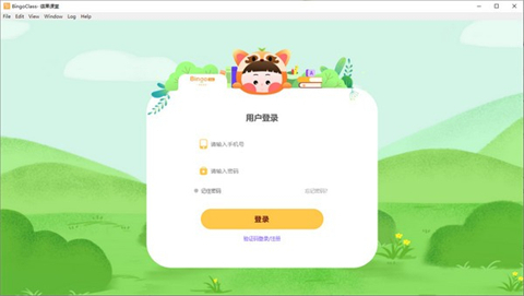 在線課堂軟件哪個(gè)好 實(shí)用的在線課堂軟件推薦合集