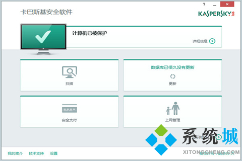火絨殺毒軟件怎么樣 比火絨殺毒更強的電腦軟件下載推薦