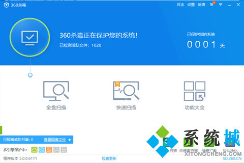 火絨殺毒軟件怎么樣 比火絨殺毒更強的電腦軟件下載推薦