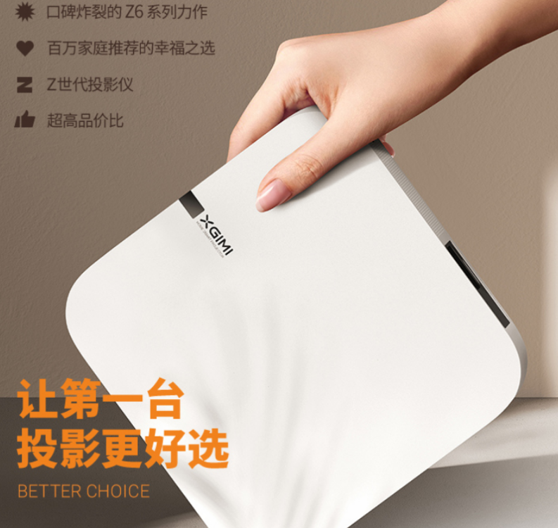 2000元檔最適合連Swtich的投影機型是誰？