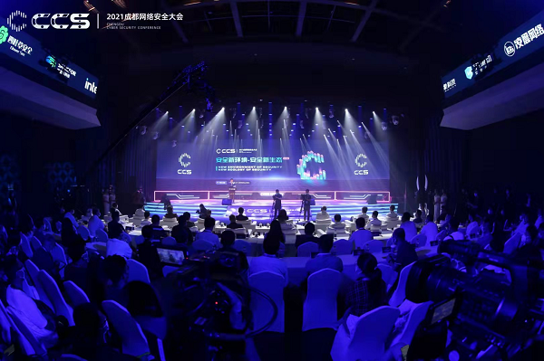 賽博昆侖參加成都網(wǎng)絡(luò)安全大會(huì)，創(chuàng)始人鄭文彬分享安全新思維