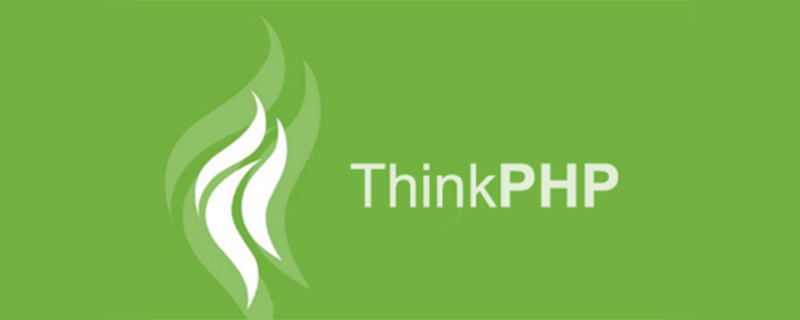 drupal對(duì)比thinkphp，看國(guó)內(nèi)的開(kāi)源環(huán)境