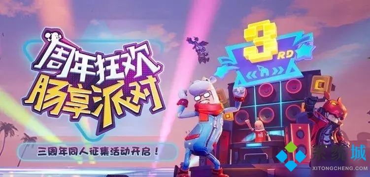 香腸派對(duì)兌換碼2021年9月 香腸派對(duì)300糖果兌換碼