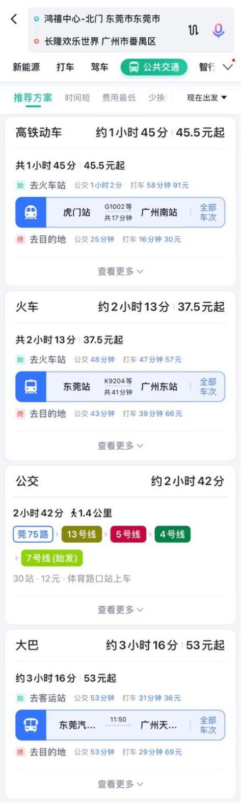十一黃金周“在路上”，百度地圖精準(zhǔn)導(dǎo)航給你極致出行體驗