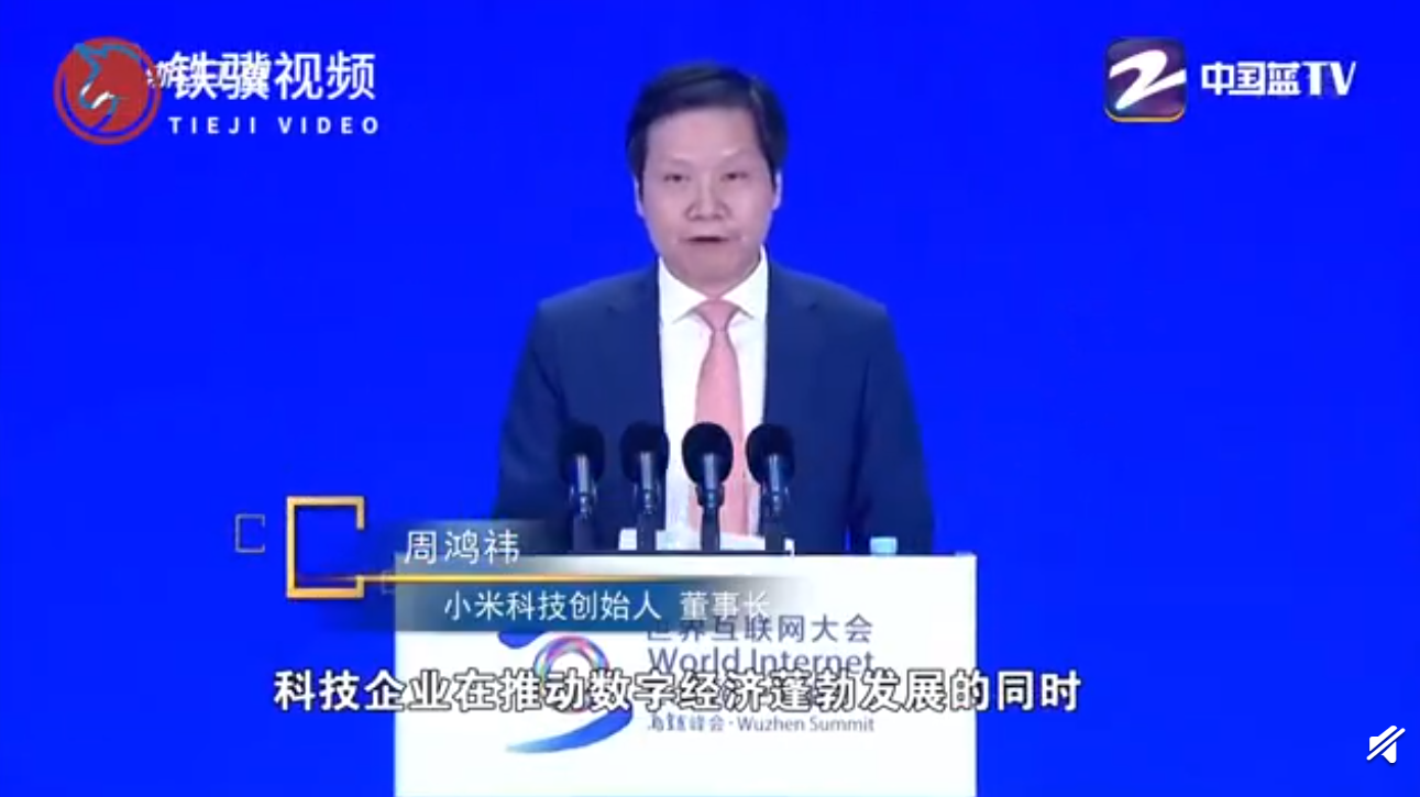 錯(cuò)把小米 CEO 雷軍當(dāng)成周鴻祎，浙江衛(wèi)視回應(yīng)：欄目組已第一時(shí)間撤片、改正，向大家致歉