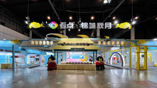 看點亮相成都AIG漫展，打造年輕人喜愛的精品內(nèi)容社區(qū)