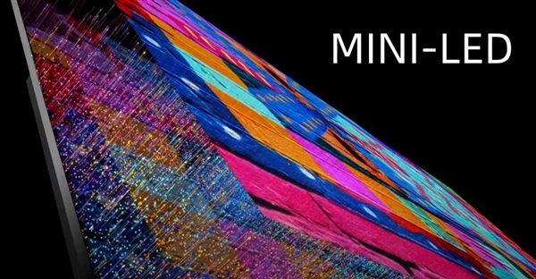 Mini LED：中國屏幕的一次突圍機(jī)遇