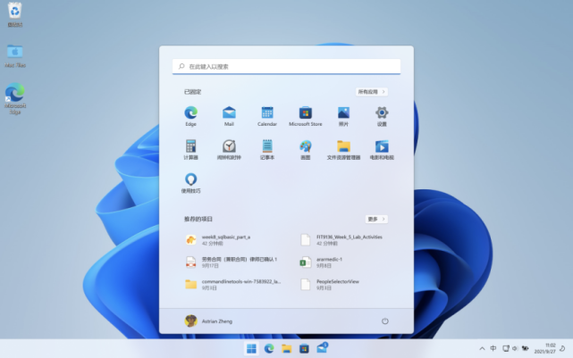 Windows11正式版即將發(fā)布！如何選裝固態(tài)硬盤(pán)