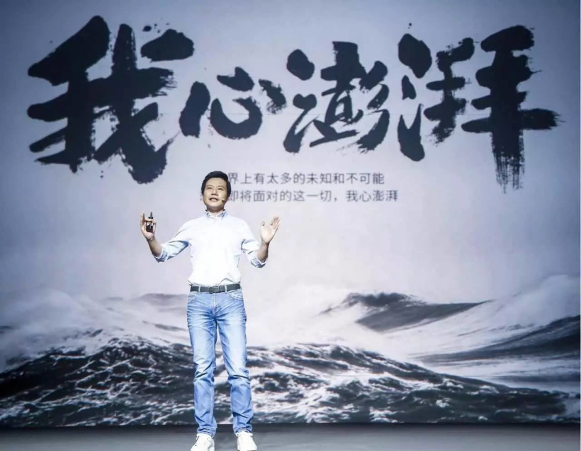消息稱小米正招募團(tuán)隊，重新殺入手機(jī)芯片賽道