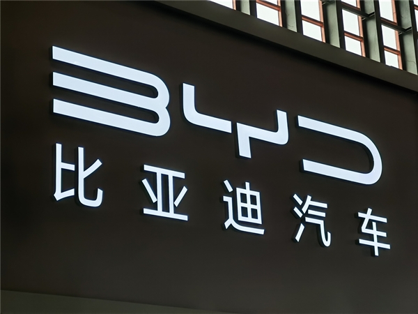 比亞迪拿下河南鄭州4塊工業(yè)用地 網(wǎng)傳集團(tuán)2025年產(chǎn)能或達(dá)300萬輛