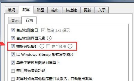 Snipaste怎么使用 Snipaste使用技巧介紹