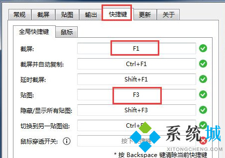 Snipaste怎么使用 Snipaste使用技巧介紹