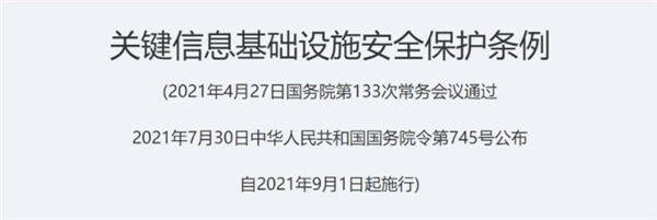 信息安全新形勢(shì)下，亞略特多管齊下力保數(shù)據(jù)安全