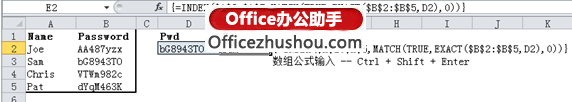 excel函數(shù)應用實例 EXACT函數(shù)的應用及使用實例